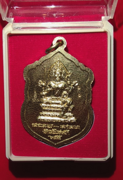 พระกาลเถระ (หลวงพ่อเเดง) พิมพ์ใบเสมา วัดเเก้วเเจ่มฟ้า กทม. 