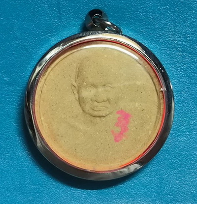 พระผง กลม หลวงปู่ทิม วัดพระขาว พ.ศ.2539 