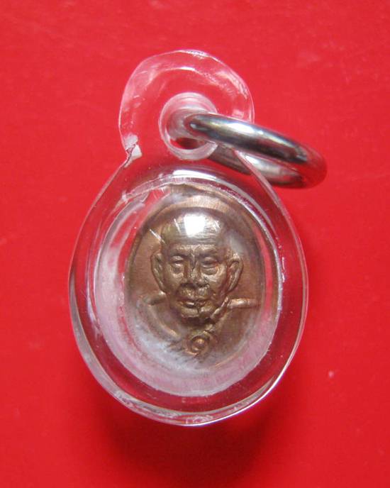 เหรียญเม็ดยา หลวงปู่หมุน ฐิตสีโล เนื้อทองแดง รุ่น มหาสมปรารถนา ปี 2543