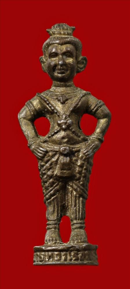 กุมารทอง