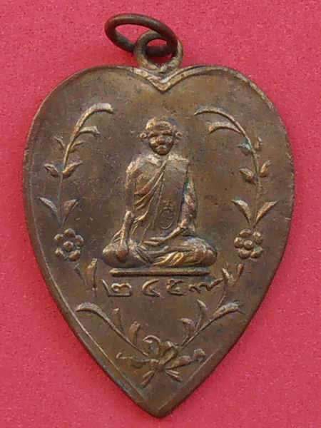 เหรียญปั๊มหลวงพ่อดำ วัดตาลบำรุงกิจ จ.ราชบุรี 