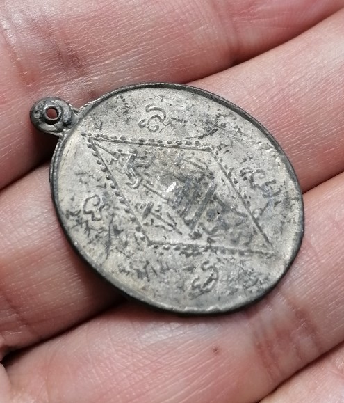 พระไม่ทราบที่ เคาะเดียว    