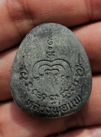 พระสังกัจจายน์ เนื้อผงใบลาน หลวงพ่อแพ วัดพิกุลทอง จ.สิงห์บุรี กล่องเดิมๆ เคาะเดียว   