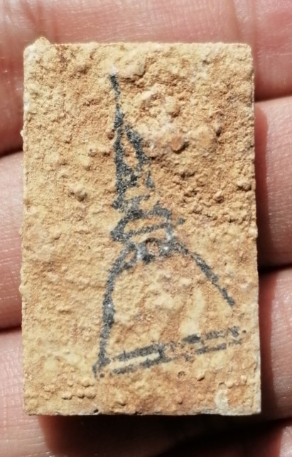 สมเด็จบางขุนพรหมแช่น้ำมนต์​ พิมพ์ใหญ่พระประธาน วัดบางขุนพรหม​ พร้อมกล่องเดิม ปี 2547 เคาะเดียว