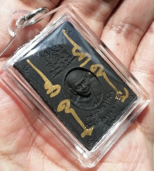 สมเด็จเสาร์ห้า แจกทาน จารมือ  หลวงปู่มหาศิลา สิริจันโท วัดโพธิ์ศรีสะอาด จ.กาฬสินธุ์ ปี 2564 เคาะเดีย