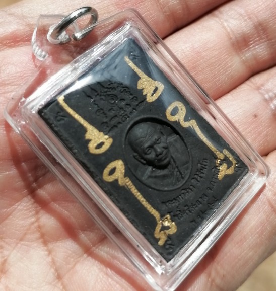 สมเด็จเสาร์ห้า แจกทาน จารมือ  หลวงปู่มหาศิลา สิริจันโท วัดโพธิ์ศรีสะอาด จ.กาฬสินธุ์ ปี 2564 เคาะเดีย