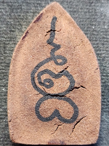 วัดท่าเสา จ. สมุทรสาคร พระผงเจ้าสัว หลวงพ่อทองอยู่ เนื้อผงยาจินดามณี 