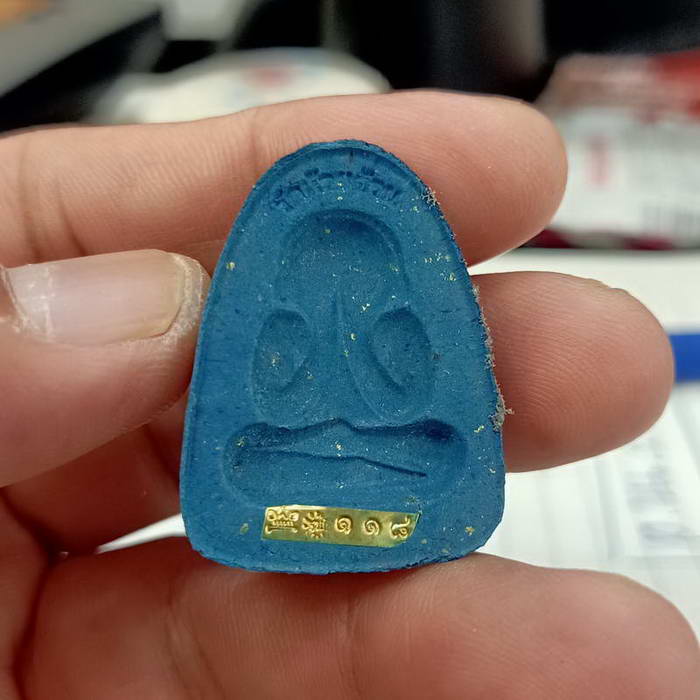 พระปิดตาหลังแบบ รุ่นเลื่อนสมณศักดิ์ 101 ปี หลวงพ่อพัฒน์ วัดห้วยด้วน จ.นครสวรรค์ เนื้อจ้าวน้ำเงิน