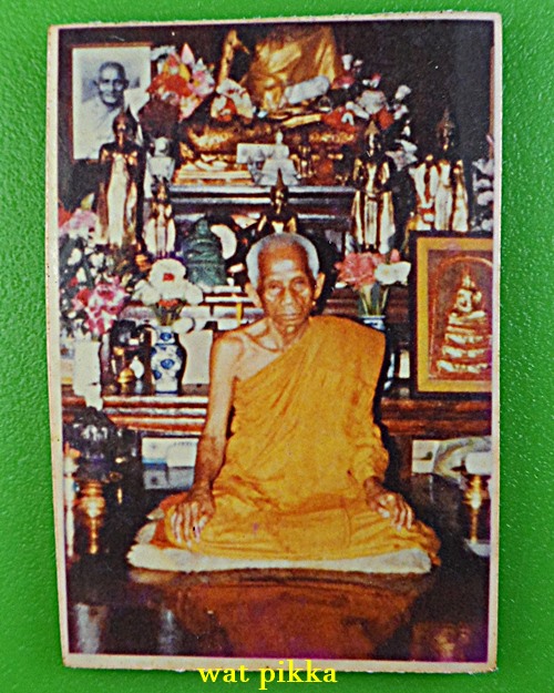 รูปหลวงพ่อม่วง วัดยางงาม ราชบุรี .E320.