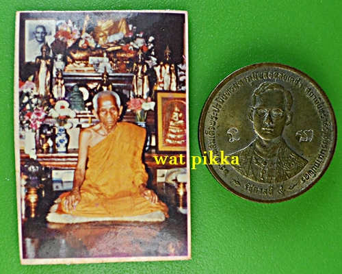 รูปหลวงพ่อม่วง วัดยางงาม ราชบุรี .E320.