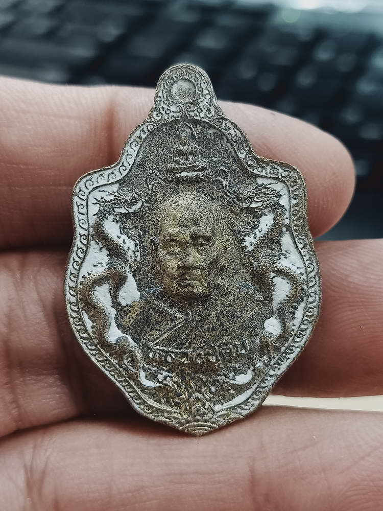 4-470 เหรียญมังกร รุ่นแรก 9 รอบ หลวงปู่คีบ วัดป่าสุทธาวาส นครพนม 2567 รก.14 เลข 2 กล่องเดิม