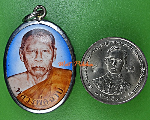 ล็อกเก็ตหลวงพ่อฉาบ วัดศรีสาคร สิงห์บุรี .E346.