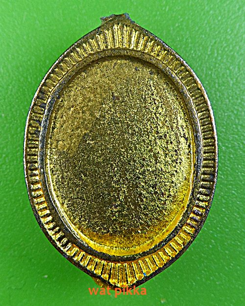 ล็อกเก็ตหลวงปู่ผาด วัดบ้านกรวด บุรีรัมย์ .E351.