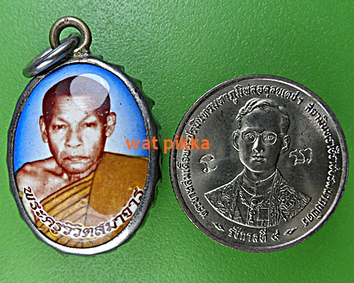ล็อกเก็ตหลวงพ่อผล วัดหนองแขม เพชรบุรี .E359.