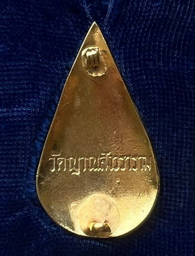เข็มกลัดสมเด็จพระญาณสังวร สมเด็จพระสังฆราชฯ วัดญาณสังวราราม ปี32 พร้อมกล่องเดิม สภาพตามรูปครับ