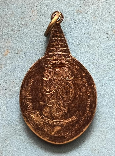 100 เดียว รุ่นนี้น่าใช้ พุทธคุณสูงมาก พระชัยหลังช้าง หลังพระปรมาภิไธย สก.ปี35 พระชนมพรรษาครบ 5 รอบ 