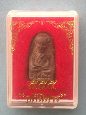 หลวงพ่อทวด วัดห้วยมงค รุ่นอภินิหาร 555  เนื้อว่านคลุกรัก ผสมดินกากยายักษ์ และมวลสาร พร้อมกล่องเดิม