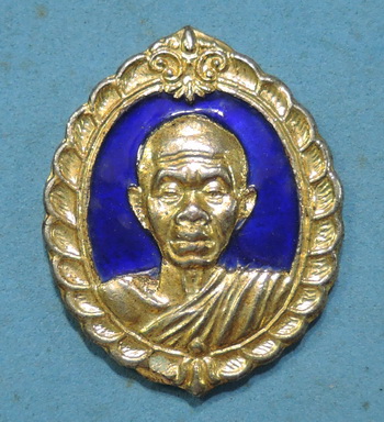 เหรียญหลวงพ่อคูณรุ่น ส.ก. ศูนย์ศิลปชีพบางไทรจัดสร้างออกวัดบ้านไร่ปี2536 กะไหล่ทองลงยาสีน้ำเงิน