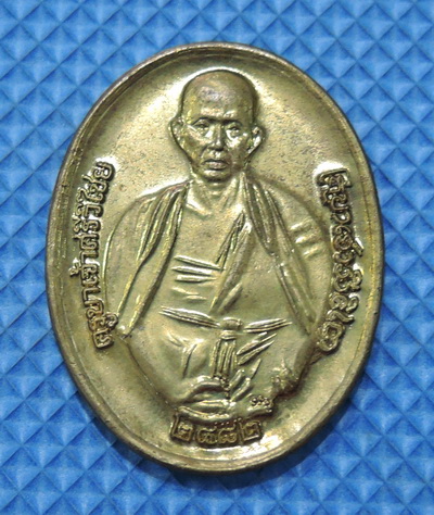 เหรียญครูบาศรีวิชัย2482ย้อนยุค ออกที่วัดพระนอนป่าเก็ดถี่ รุ่นสร้างวิหาร พระนอนแสนสุข เชียงใหม่
