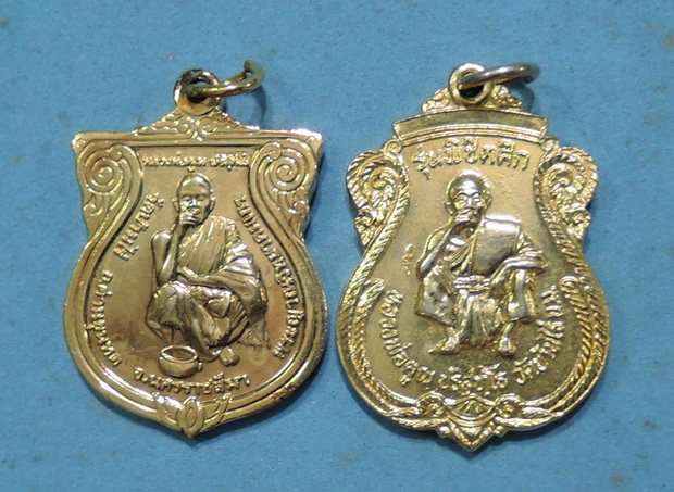 เหรียญหลวงพ่อคูณ รุ่นเสาร์ 5 พิชิตศึก ปี36,37 เนื้อกะไหล่ทองสวยๆ เก็บรวม 2 เหรียญ แพ็คคู่