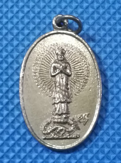 เหรียญเจ้าแม่กวนอิมพันกร ปางยืน ประทับมังกร เลื่อนยศเลื่อนตำแหน่ง เนื้ออัลปาก้า