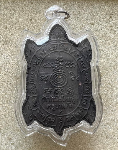 พญาเต่าเรือน (ตัวใหญ่) หลังหลวงปู่ทวด.... ครูบาแค๊ก วัดบ้านไร่โคกสูง (ผสมเกศา) สวยเดิม หายากครับ