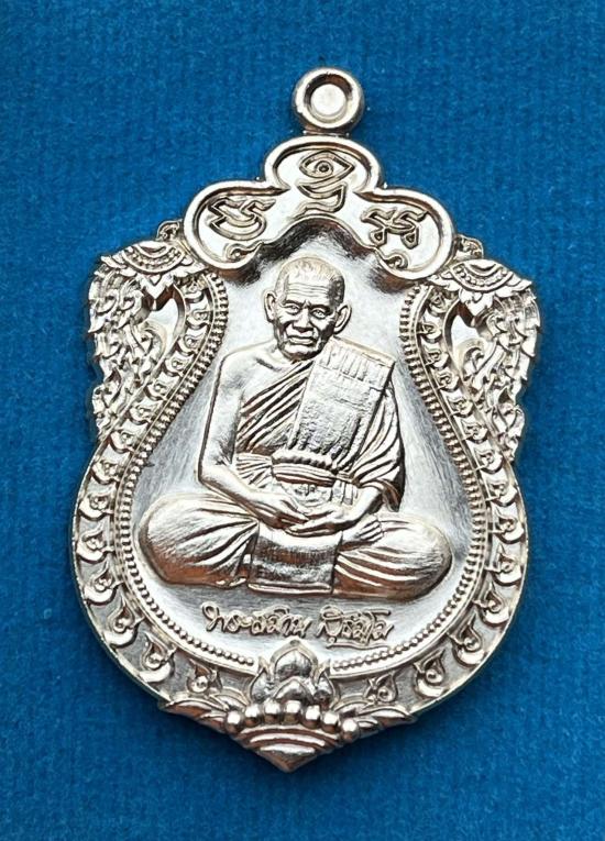 หลวงปู่สมาน ที่พักสงฆ์เขายางหัก อ.ปากท่อ จ.ราชบุรี รุ่นเสมา 93 เนื้ออัลปาก้า