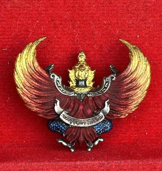 หลวงปู่บุญมา โชติธัมโม วัดบ้านแก่ง ต.วังตะเคียน อ.กบินทร์บุรี จ.ปราจีนบุรี รุ่นพญาสุบรรณพันล้าน นำฤก