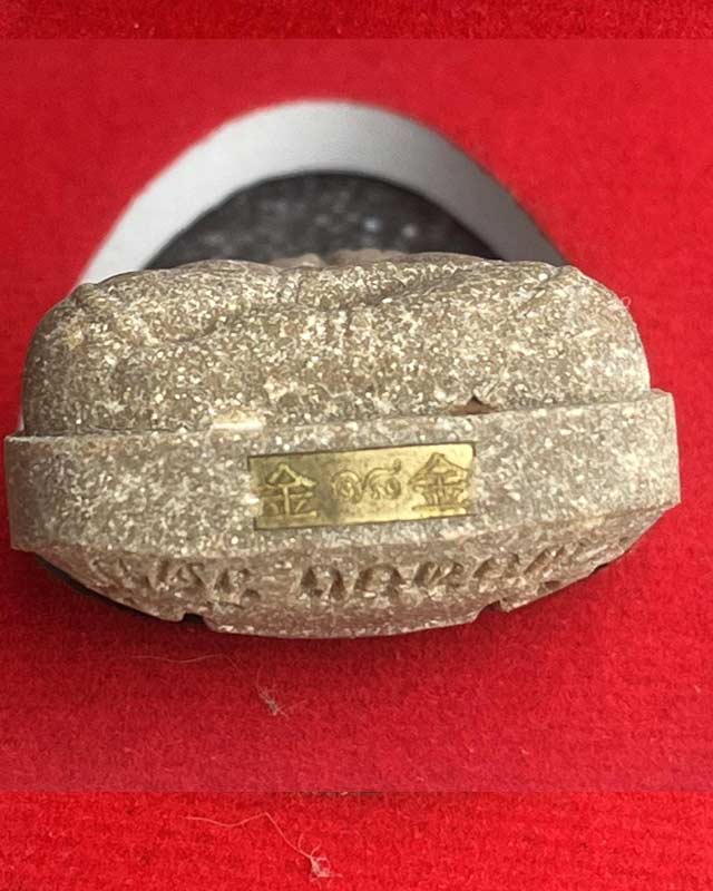 หลวงพ่อทอง สุทธสีโล วัดบ้านไร่ นครราชสีมา เหรียญรุ่น พระปิดตา ปลดหนี้ ของขวัญ