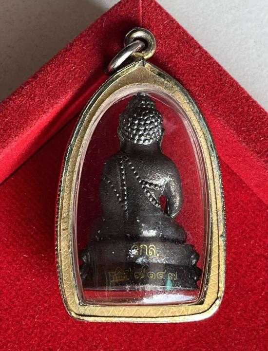 หลวงพ่อสิน วัดระหารใหญ่ อ.บ้านค่าย จ.ระยอง พระกริ่งชินบัญชร มงคลเศรษฐีอุดมทรัพย์