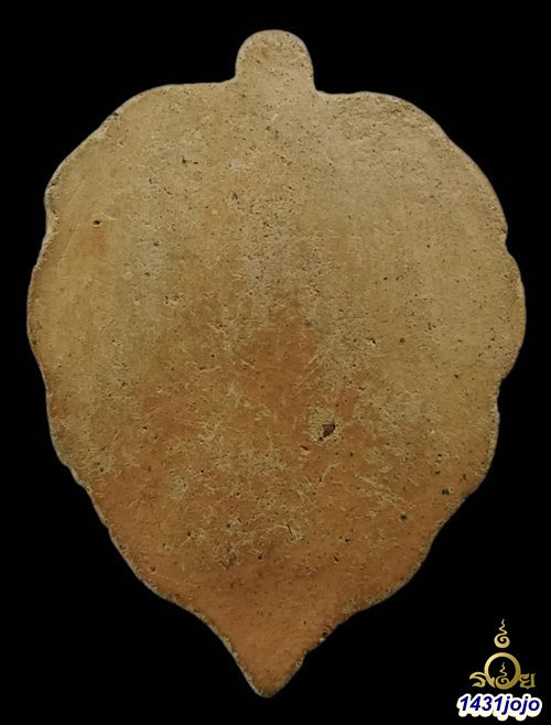 พระโพธิจักร เนื้อดินพิมพ์ใหญ่ ท่านพ่อลี วัดอโศการาม จ.สมุทรปราการ ปี 2500 พร้อมบัตรรับรอง