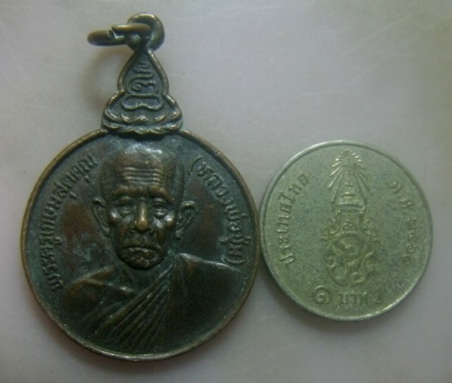 **เบา​ๆ​**เหรียญพระครูเกษมสุตคุณ (หลวงพ่อชุ่ม) วัดกุฏิ บางเค็ม เขาย้อย จ.เพชรบุรี**สวยๆ