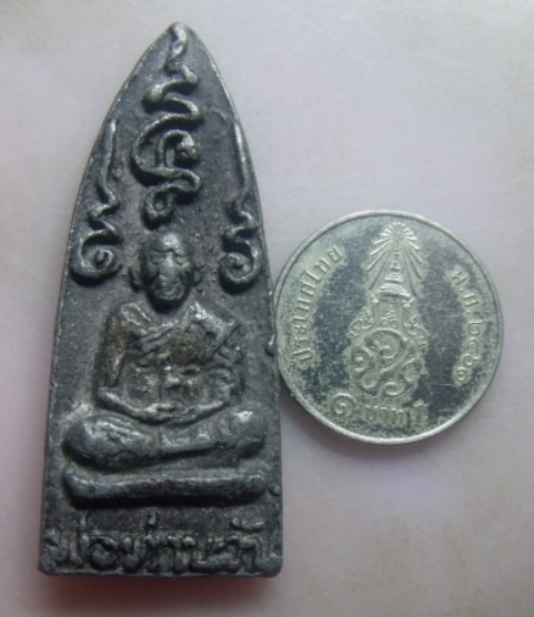 **เบาๆ**เหรียญหล่อใบพาย พ่อท่านวันหลังพระปิดตา วัดลอน จ.พัทลุง**เก่าๆ เชิญชมครับ