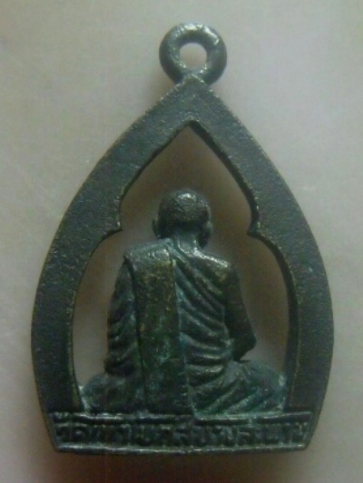 **เบาๆ**เหรียญหล่อฉลุ หลวงพ่อท้วม วัดเขาโบสถ์ บางสะพาน จ.ประจวบคีรีขันธ์**สวยๆ