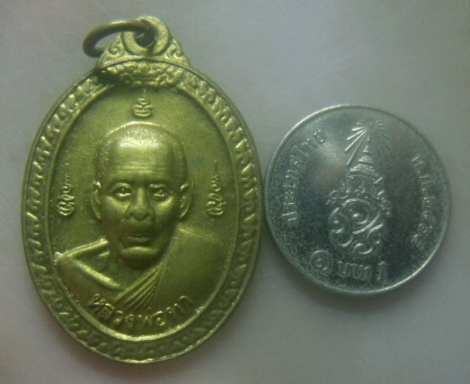 **เบาๆ**เหรียญหลวงพ่อทา วัดพะเนียงแตก จ.นครปฐม รุ่นบุญญาภินิหาร ปี ๒๕๔๖**หลังยันต์ สวยๆ