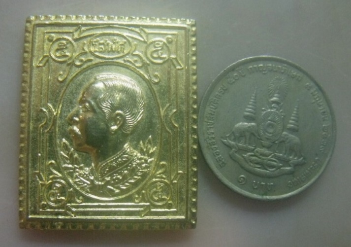 **เบาๆ**เหรียญแสตมป์โสฬส รัชกาลที่ 5 หลวงพ่อเริ่ม ปรโม วัดจุกเฌอ จ.ชลบุรี**กะไหล่ทอง สวยๆ