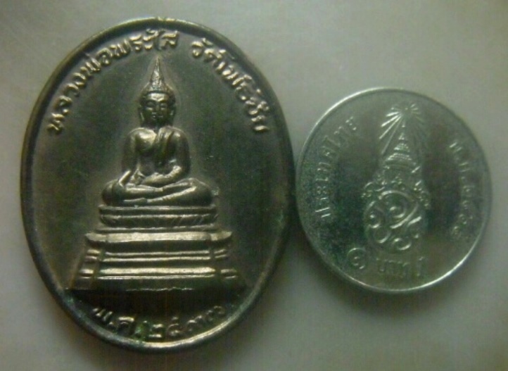 **เบาๆ**เหรียญหลวงพ่อพระใส หลังหลวงพ่อคูณ ปริสุทโธ วัดโพธิ์ชัย จ.หนองคาย ปี ๒๕๓๗**สวยๆ