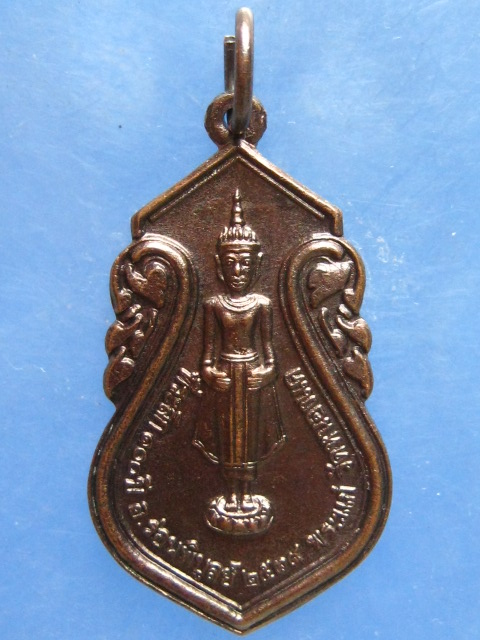 เหรียญพระแก่ วัดหนองแค 100 ปี อ.ร่อนพิบูลย์ นครศรีธรรมราช ปี2539