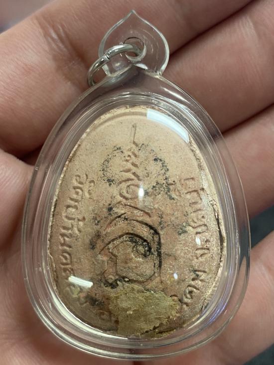 พระปิดตามหาลาภสารพัดดี หลวงพ่อคูณปริสุทโธ เนื้อกระเบื้องหลังคาโบสถ์ ออกวัดบ้านคลอง ปี2538