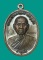 เหรียญหลวงพ่อคูณปริสุทโธ รุ่นอายุยืนพิมพ์ครึ่งองค์ เนื้อทองแดงมันปู ออกวัดแจ้งนอก ปี2553