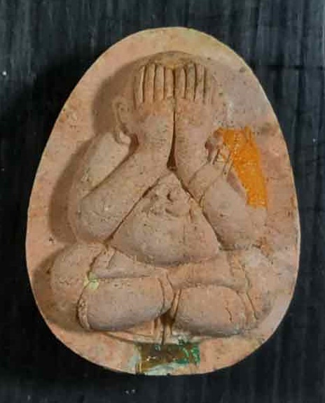 พระปิดตามหาลาภสารพัดดี หลวงพ่อคูณปริสุทโธ เนื้อกระเบื้องหลังคาโบสถ์ ออกวัดบ้านคลอง ปี2538 