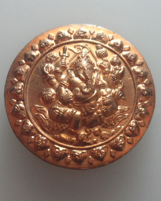 เหรียญพระพิฆเณศวร์ 