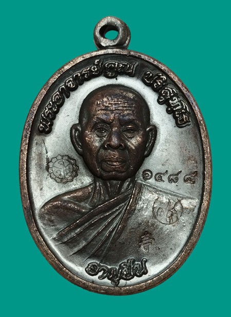 เหรียญหลวงพ่อคูณปริสุทโธ รุ่นอายุยืนพิมพ์ครึ่งองค์ เนื้อทองแดงรมดำ ปี2553 