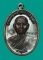 เหรียญหลวงพ่อคูณปริสุทโธ รุ่นอายุยืนพิมพ์ครึ่งองค์ เนื้อทองแดงรมดำ ปี2553 