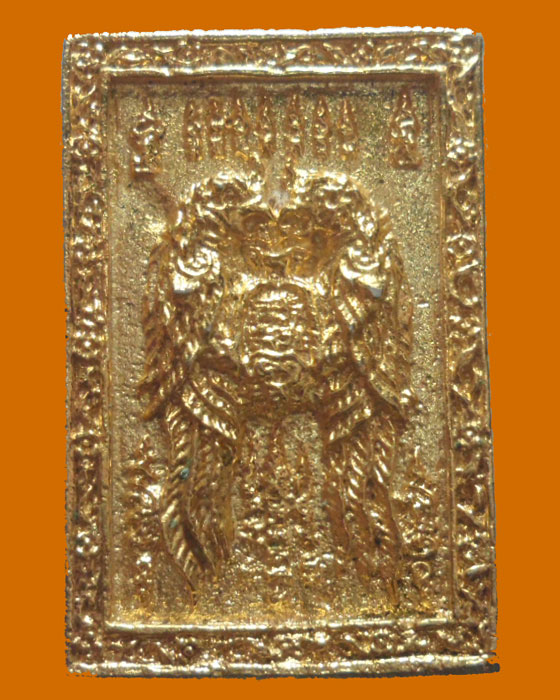 *** เหรียญ *** ไม่ทราบที่