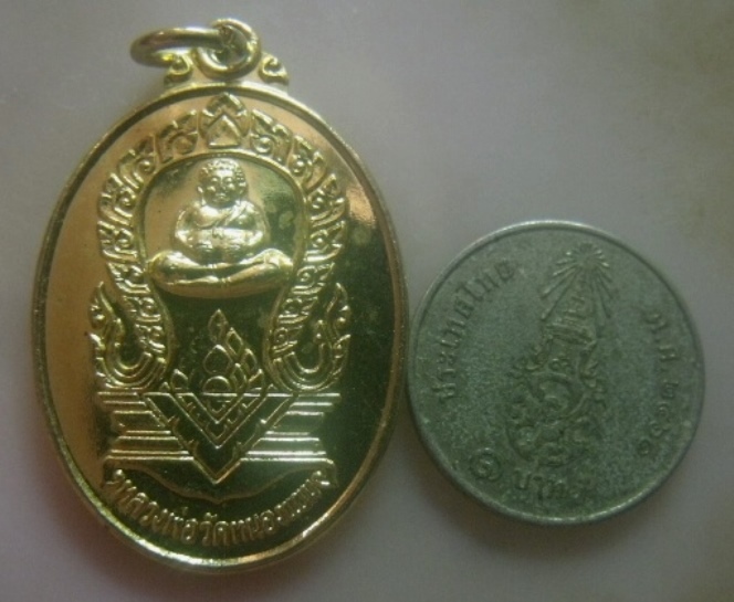 **เบา​ๆ​**เหรียญหลวงพ่อวัดหนองแขม ที่ระลึก ๔๘ ปี โรงเรียนมัธยมวัดหนองแขม ปี ๒๕๓๘**กะไหล่ทอง สวยๆ