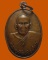 *** จ.นครนายก *** เหรียญที่ระลึกงานพระราชทานเพลิงศพ พระครูศิลขันธสังวร วัดเกาะหวาย ปี๒๕๓๗ 