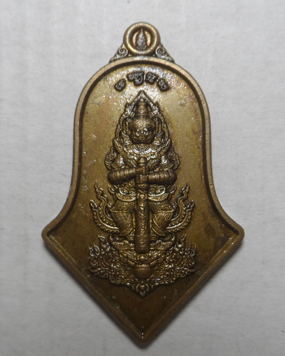 เหรียญท้าวเวสสุวรรณโณทรงจำปี รุ่นมหามงคลพุทธศตวรรษ วัดโนนนางชื่น จ.ร้อยเอ็ด ปี๒๕๖๕