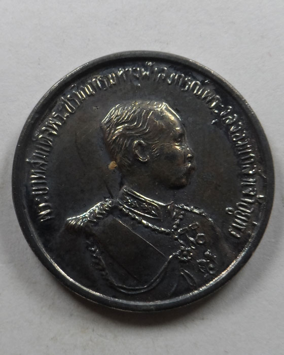 เหรียญพระบาทสมเด็จพระจุลจอมเกล้าเจ้าอยู่หัว รุ่นปลดหนี้ วัดอินจำปา จ.เพชรบุรี ปี๒๕๓๘