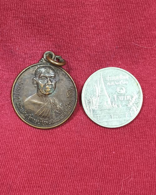 เหรียญหลวงพ่อฤาษีลิงขาว(หลวงปู่ช่อ อภินันโท)หลังยันต์เกราะเพ 6รอบ72ปี วัดฤกษ์บุญมี จ.สุพรรณบุรี ปี33